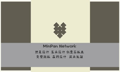 时尚创意灰白组合艺术名片模板