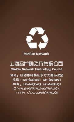 透明玻璃印花装饰竖版名片设计