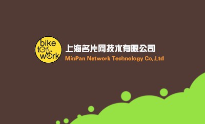 简洁咖啡色商业名片设计