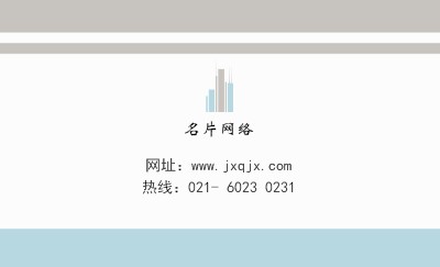 条形灰白商务名片制作