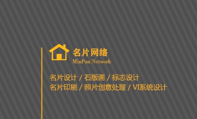 灰色经典条纹名片模板
