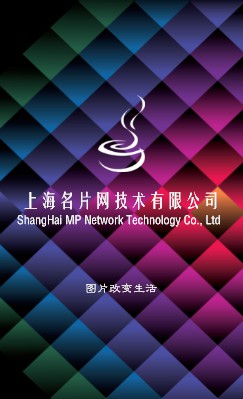 炫彩流光格子艺术竖版名片设计
