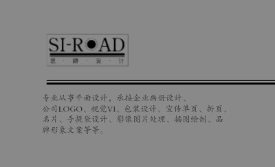 灰色简约型商务名片模板