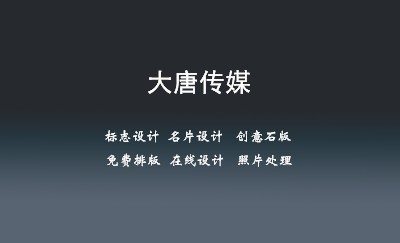灰色经典简约商务名片设计