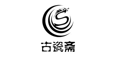 中国风水墨灰陶瓷古玩艺术名片设计