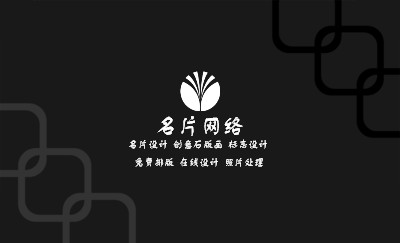扣环灰色商务名片制作