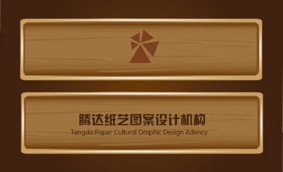 商务纸张质感名片模板
