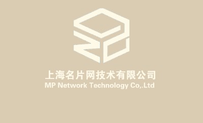 经典沉稳浅咖色商务名片设计