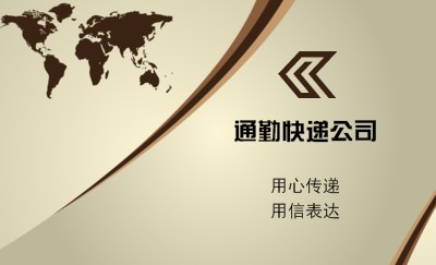简洁灰色物流运输名片模板