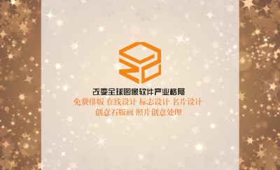 炫彩型梦幻星空艺术名片设计