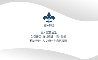 彩条渐变灰色商务名片模板
