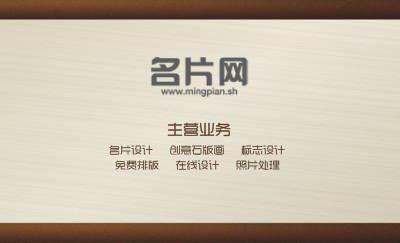 简洁灰色商业名片设计