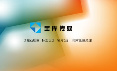 彩色渐变柔和渲染名片制作