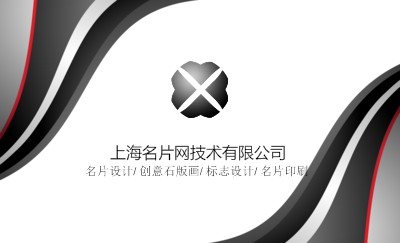 黑色动感曲线机械行业名片设计