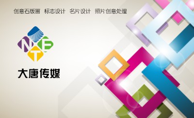 多彩方框炫彩型艺术名片设计