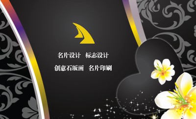 清爽型绿色花纹艺术名片制作