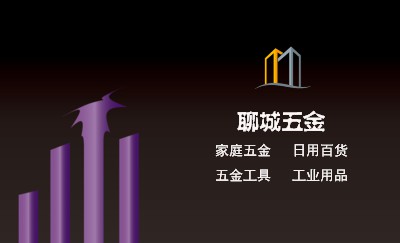 黑色冰冷紫色柱形名片设计