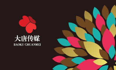 黑色自然彩色树名片设计