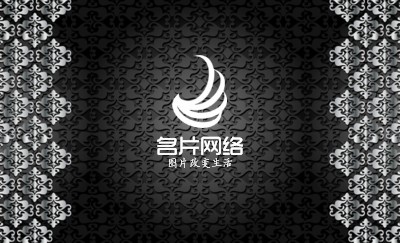 经典渐变黑色花边名片设计