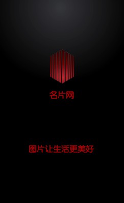 黑色个性光晕感商务竖版名片设计