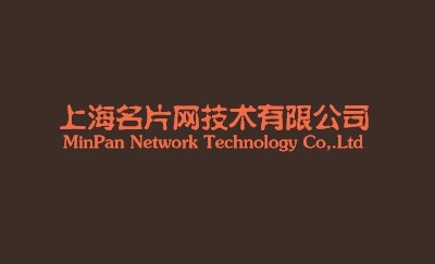 咖啡色简约型商务名片设计