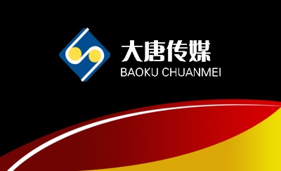 时尚型红黑曲线艺术名片模板
