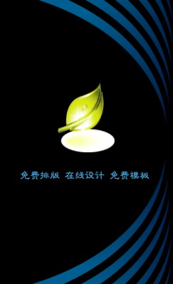 黑色简洁蓝弧线商务竖版名片设计