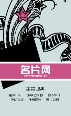 蓝白绽放五角星艺术竖版名片设计