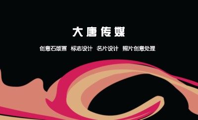 魅力四射红黑装潢名片模板