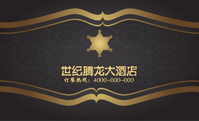 高贵雅致黑金名片设计