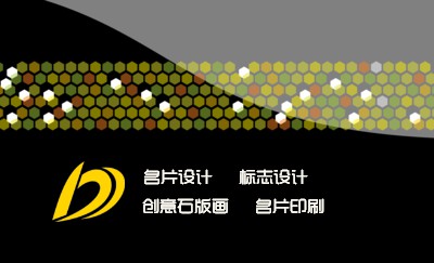 黑色闪亮商务名片制作