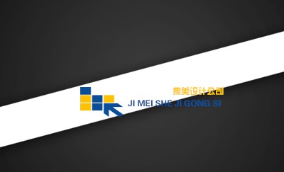 简单大方黑色集美设计名片模板