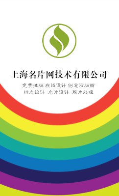 时尚绚丽艺术培训竖版名片设计