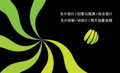 黑色简洁迷幻商业名片设计