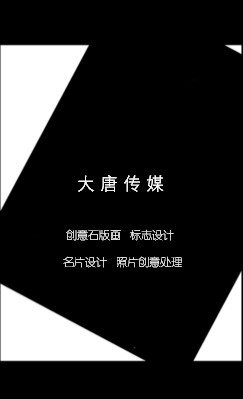 黑白方块相间竖版名片设计