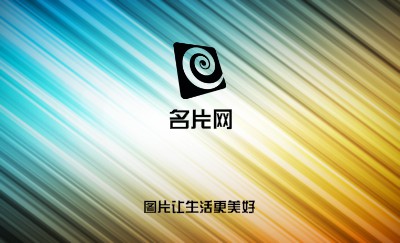 简约炫彩名片设计