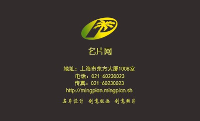 渐变绿色基调艺术名片模板