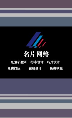 黑简约艺术竖版名片设计