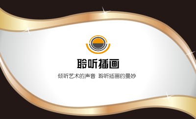 简洁型黑色弧线商务名片制作