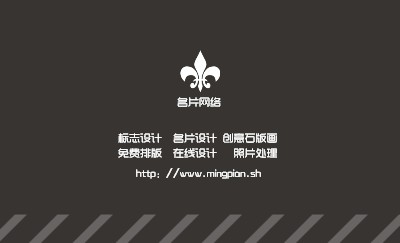 灰色简单斜纹商务名片设计