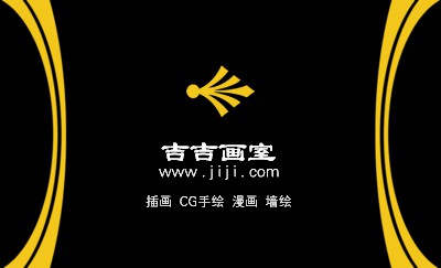 简洁黑黄商务名片设计
