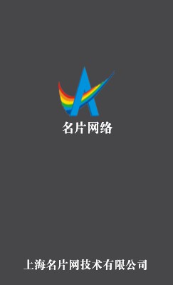 时尚简约灰竖版名片制作