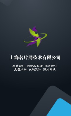 黑色简洁条纹商务竖版名片设计