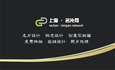 黑色金属线条商务名片设计
