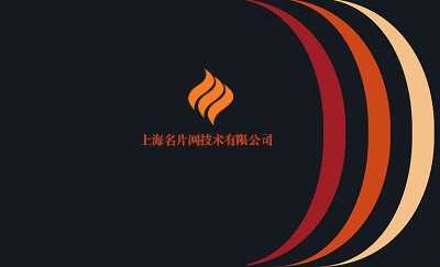 橙红放射弧形商务名片设计