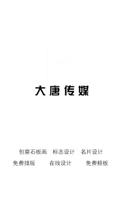 黑色简单商务竖版名片模板