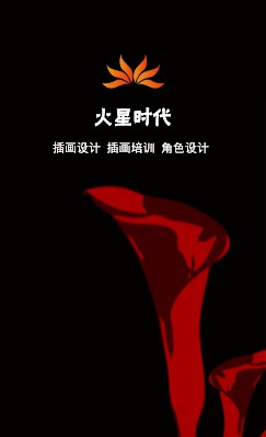 创意红黑两色花卉竖版名片设计