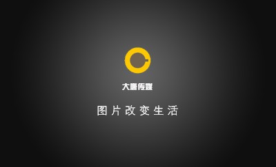 质感型黑色条纹商务名片设计