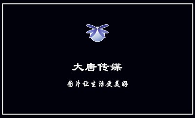 黑色梦幻光影商务名片制作