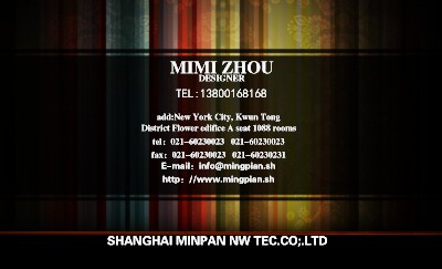五彩梦幻色渐变名片设计